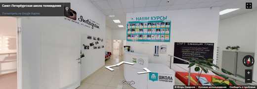 Санкт-Петербургская школа телевидения