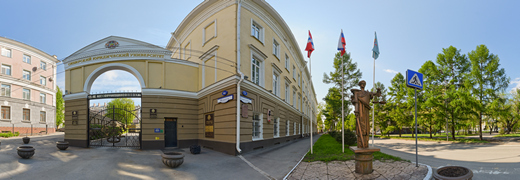 Сибирский юридический университет